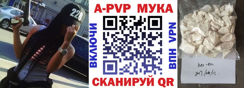 цена наркотик Будённовск APVP СК КРИС