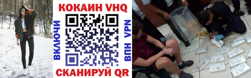 COCAIN Эквадор Будённовск