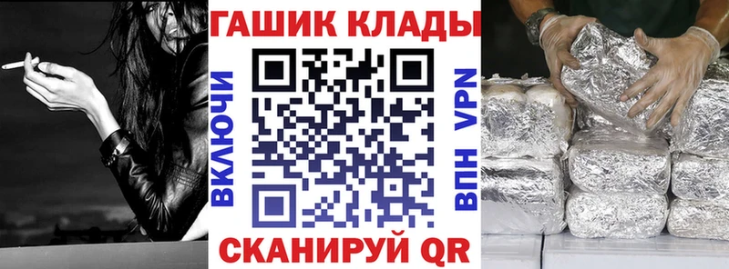 Гашиш индика сатива  купить   ссылка на мегу онион  Будённовск 