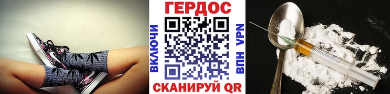 ГЕРОИН гречка  купить закладку  мега сайт  Будённовск 