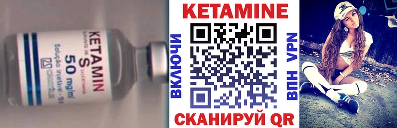 Кетамин VHQ  Будённовск 