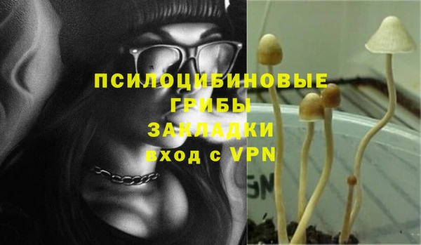 дистиллят марихуана Бугульма
