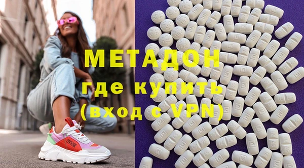 сатива Богородск