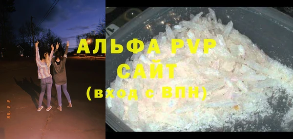 MDMA Premium VHQ Богданович