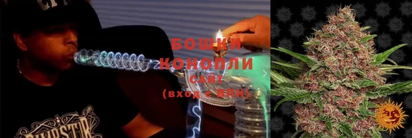 дистиллят марихуана Бугульма