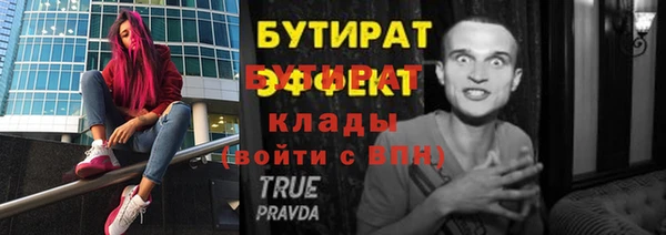 амфетамин Богородицк