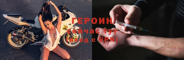 амфетамин Богородицк