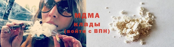 MDMA Premium VHQ Богданович