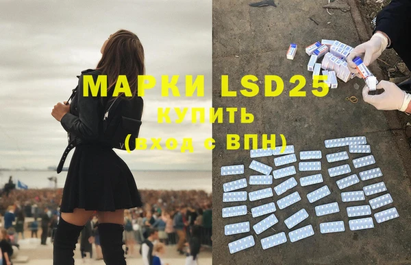 дистиллят марихуана Бугульма