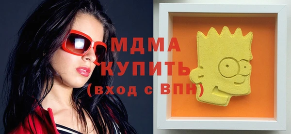 MDMA Premium VHQ Богданович