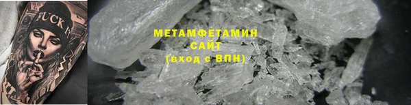 дистиллят марихуана Бугульма