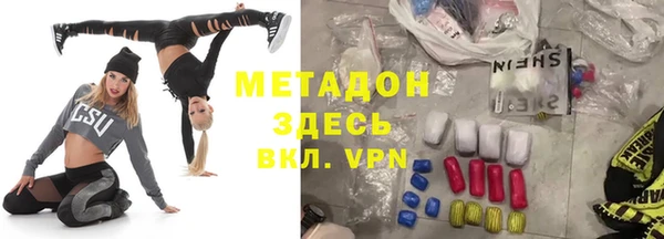 дживик Бронницы