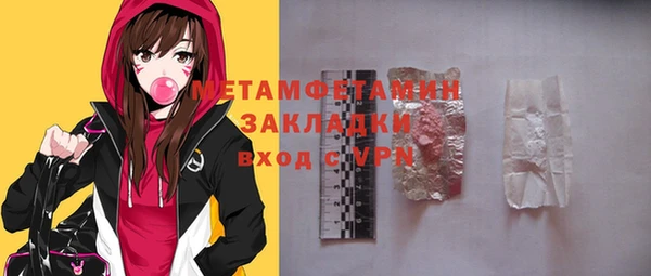 амфетамин Богородицк