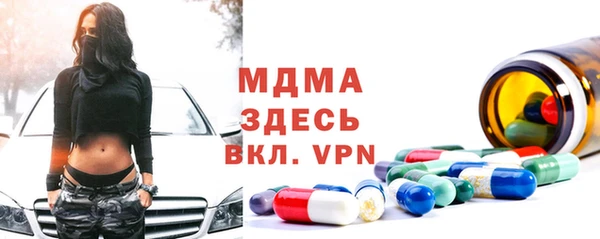 MDMA Premium VHQ Богданович