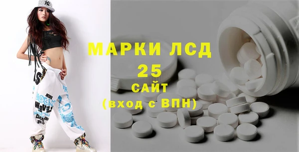 дистиллят марихуана Бугульма