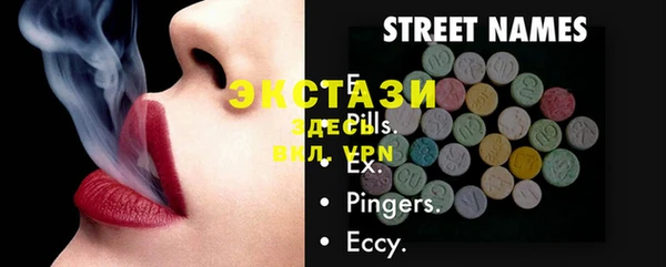 MDMA Premium VHQ Богданович