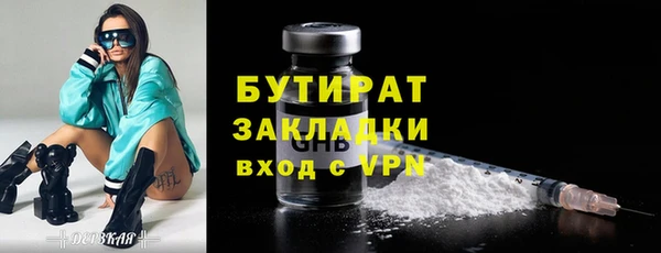 PSILOCYBIN Бородино