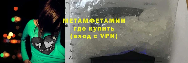 сатива Богородск
