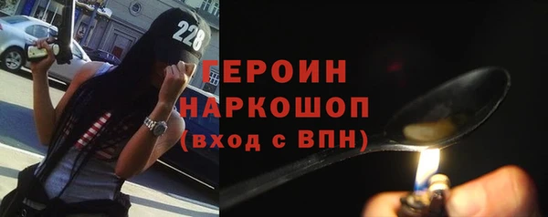 амфетамин Богородицк