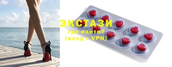 амфетамин Богородицк