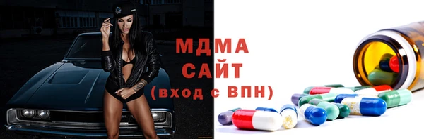 MDMA Premium VHQ Богданович