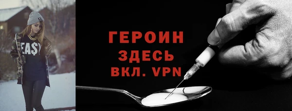 сатива Богородск