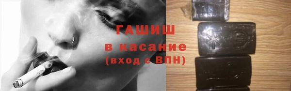амфетамин Богородицк
