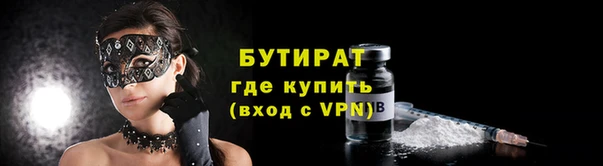 дистиллят марихуана Бугульма
