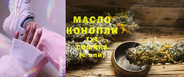 дистиллят марихуана Бугульма