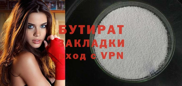 дистиллят марихуана Бугульма