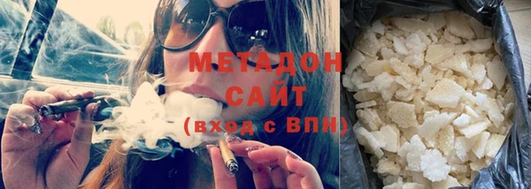 дживик Бронницы