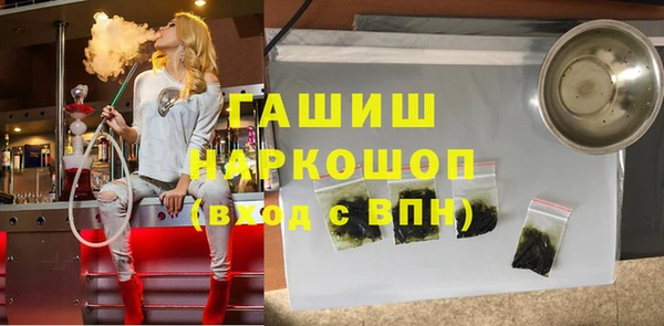 дживик Бронницы