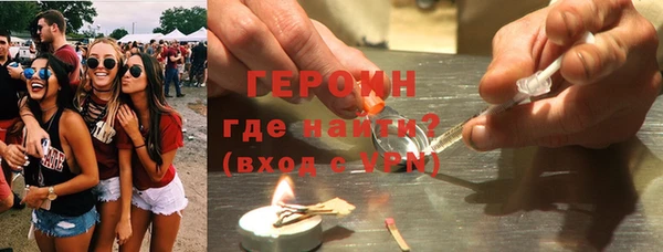 сатива Богородск