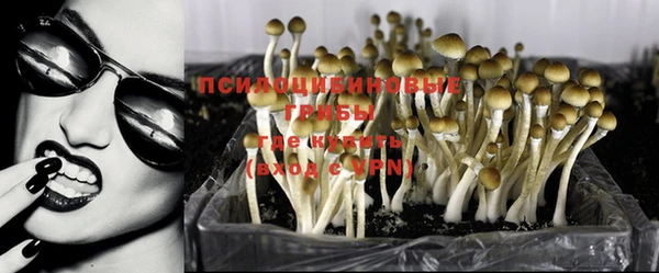 дистиллят марихуана Бугульма