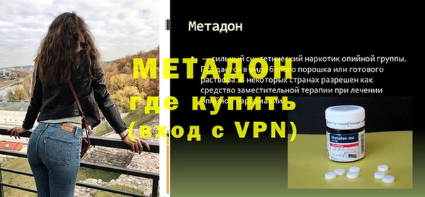 дживик Бронницы