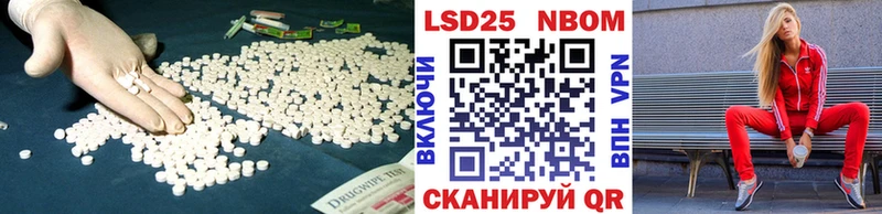 ЛСД экстази кислота  OMG онион  Будённовск 