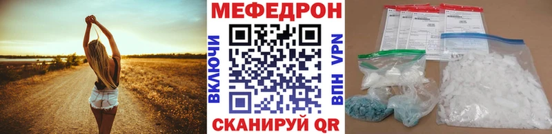 сколько стоит Будённовск Мефедрон VHQ