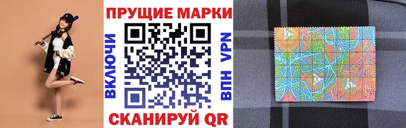 Марки NBOMe 1500мкг  Будённовск 