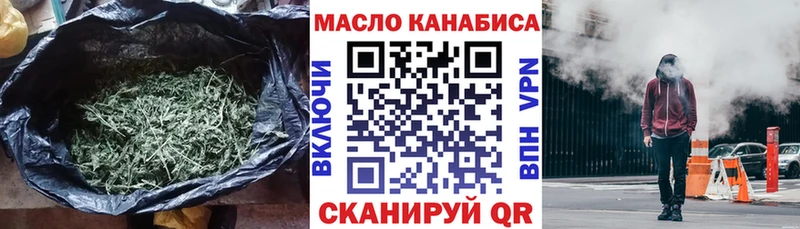 купить наркотики сайты  это какой сайт  Дистиллят ТГК концентрат  Будённовск 